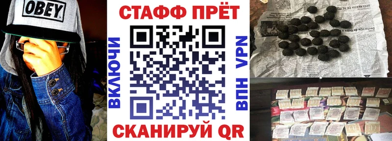 Где купить Старый Оскол Cocaine  ГАШ  Бошки Шишки 