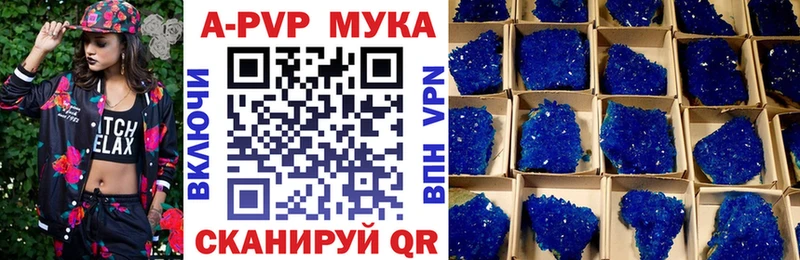 Alfa_PVP мука хочу наркоту Старый Оскол