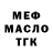 Кетамин VHQ Svitlana Chervinska