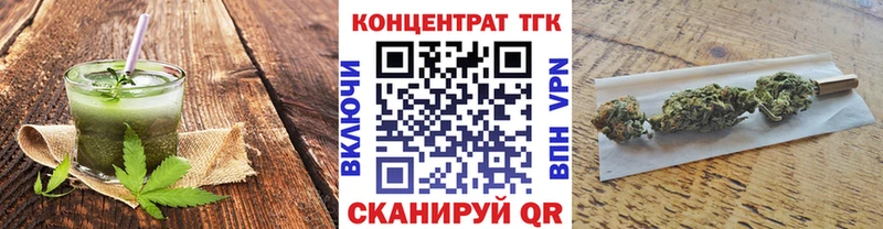 Cannafood марихуана  MEGA ТОР  Старый Оскол 
