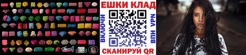 ЭКСТАЗИ 280мг  купить наркоту  Старый Оскол 