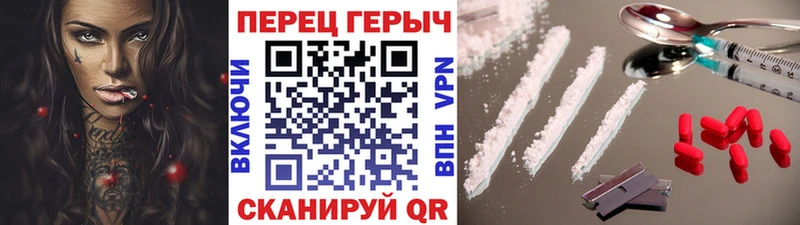 blacksprut ONION  Старый Оскол  Героин хмурый 