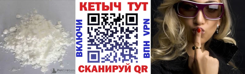 Кетамин ketamine  МЕГА tor  Старый Оскол 
