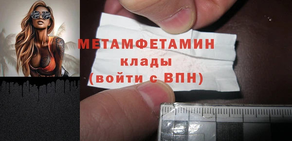 мяу мяу мука Бородино