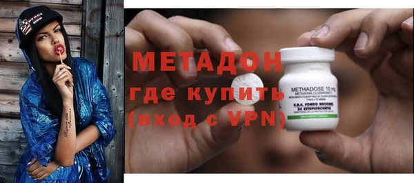 мяу мяу мука Бородино