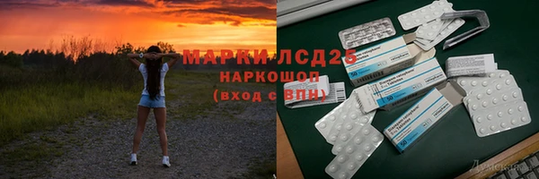 кокаин колумбия Бронницы