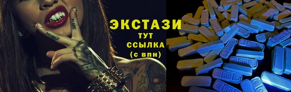 кокаин колумбия Бронницы