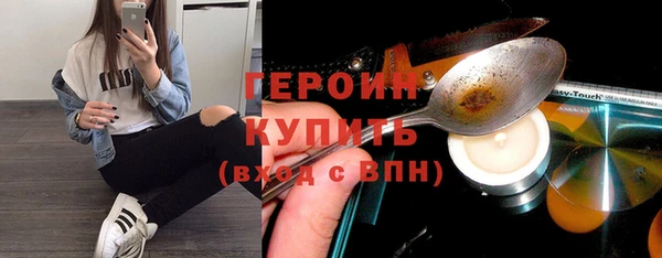 мяу мяу мука Бородино