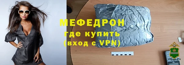 гидра Бугульма