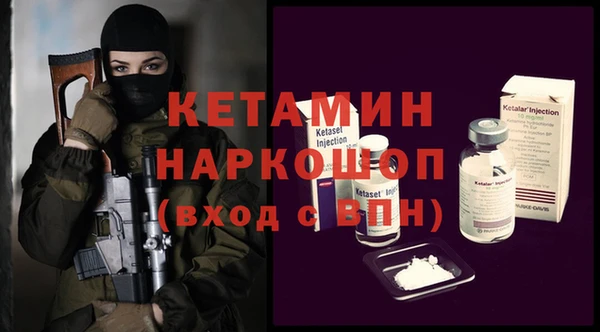 кокаин колумбия Бронницы