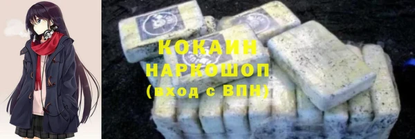 мяу мяу мука Бородино