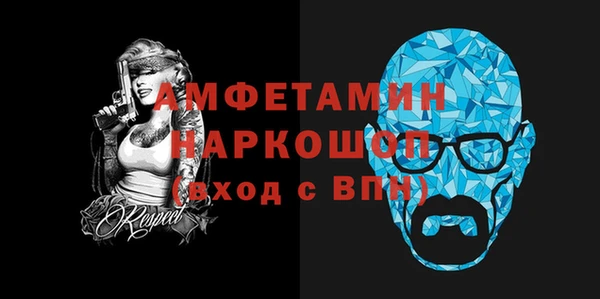 метамфетамин Верхнеуральск