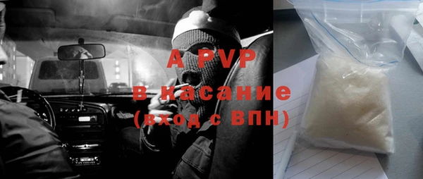гидра Бугульма