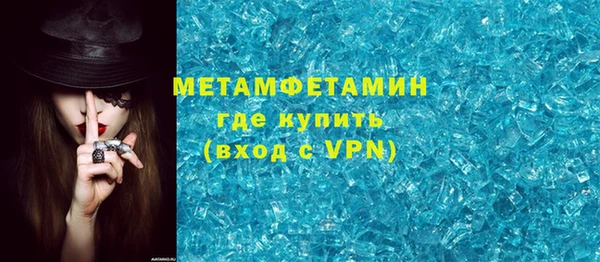 мяу мяу мука Бородино