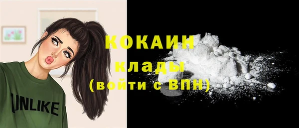 гидра Бугульма