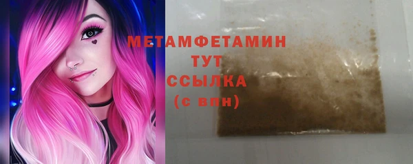 мяу мяу мука Бородино