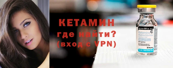 гидра Бугульма