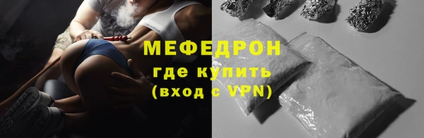 мяу мяу мука Бородино