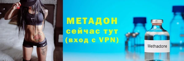 гидра Бугульма