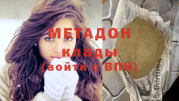 гидра Бугульма