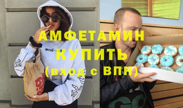 спайс Верхний Тагил