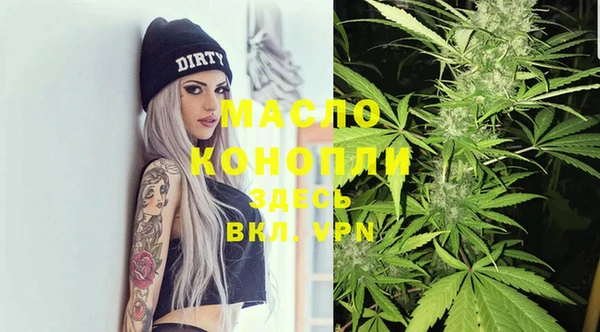 гидра Бугульма