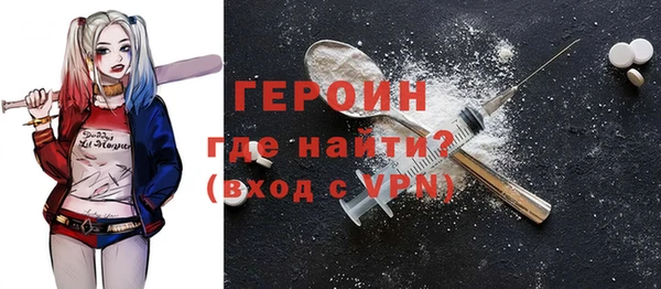 мяу мяу мука Бородино