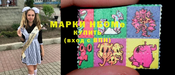 мяу мяу мука Бородино