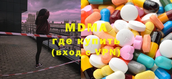 мяу мяу мука Бородино