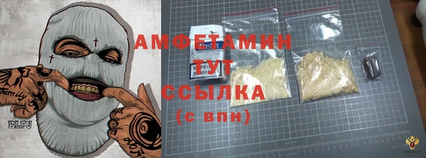 мяу мяу мука Бородино
