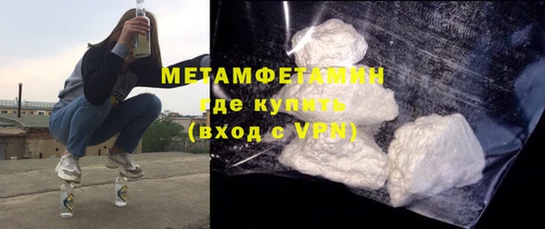 гидра Бугульма