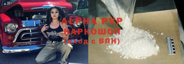 гидра Бугульма
