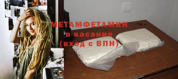 мяу мяу мука Бородино