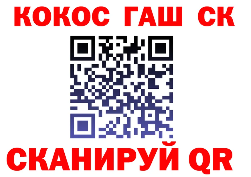 A-PVP Crystall зеркало shop МЕГА Старый Оскол
