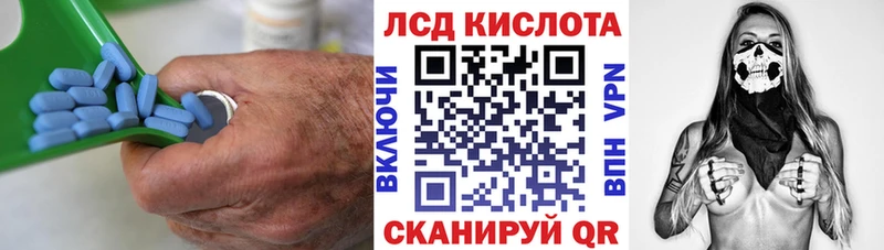 ЛСД экстази кислота  Старый Оскол 