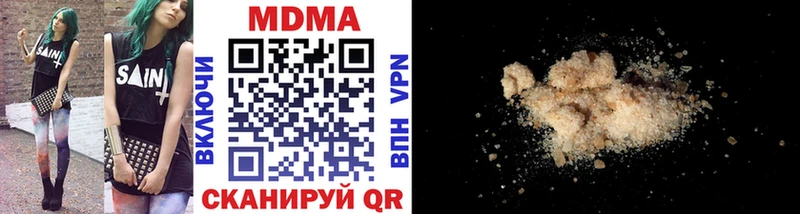 MDMA VHQ  Старый Оскол 
