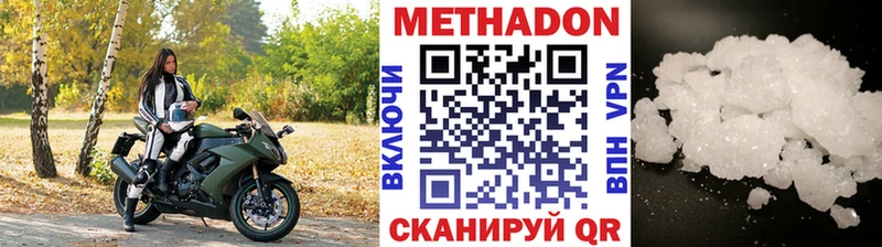 сайты даркнета какой сайт Старый Оскол МЕТАДОН кристалл