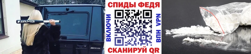 Первитин мет Старый Оскол