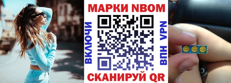 наркошоп  Старый Оскол  Марки NBOMe 1,5мг 