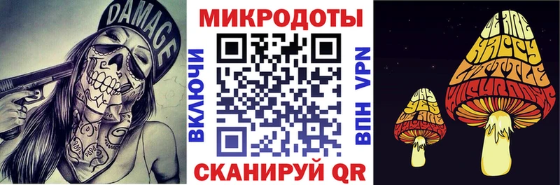 Галлюциногенные грибы Psilocybe  blacksprut ТОР  Старый Оскол 